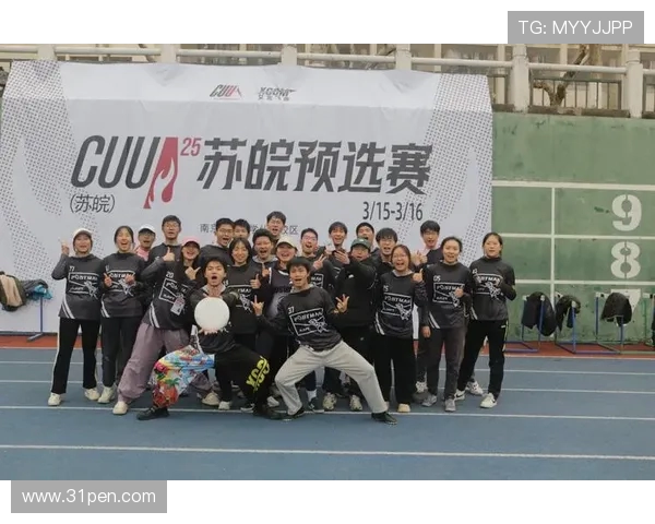 南京飞盘队的盯防体系解析与战术运用探讨